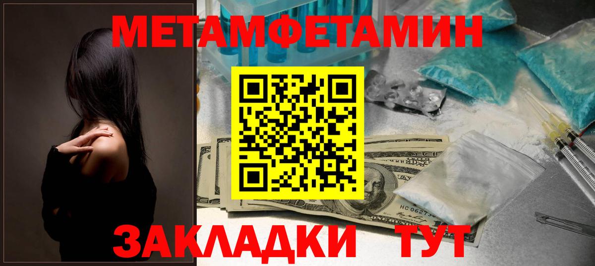 АМФЕТАМИН VHQ  Вход с VPN  omg ONION  Ирбит  Амфетамин 