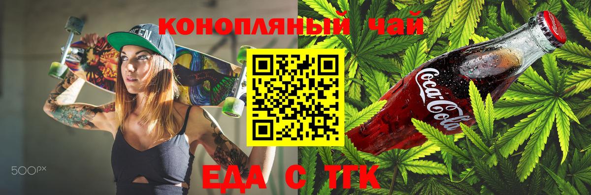 Ирбит  Cannafood марихуана  Вход с VPN 