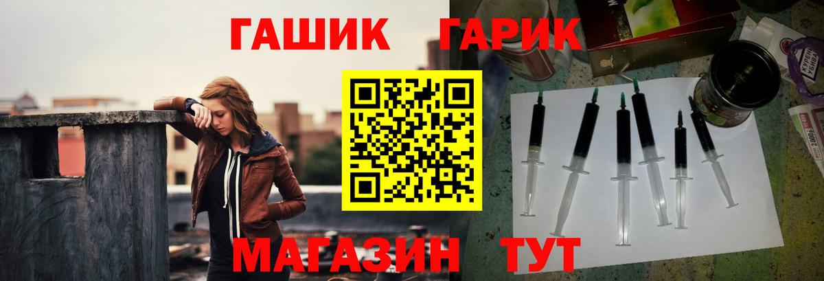 ГАШИШ гарик Ирбит