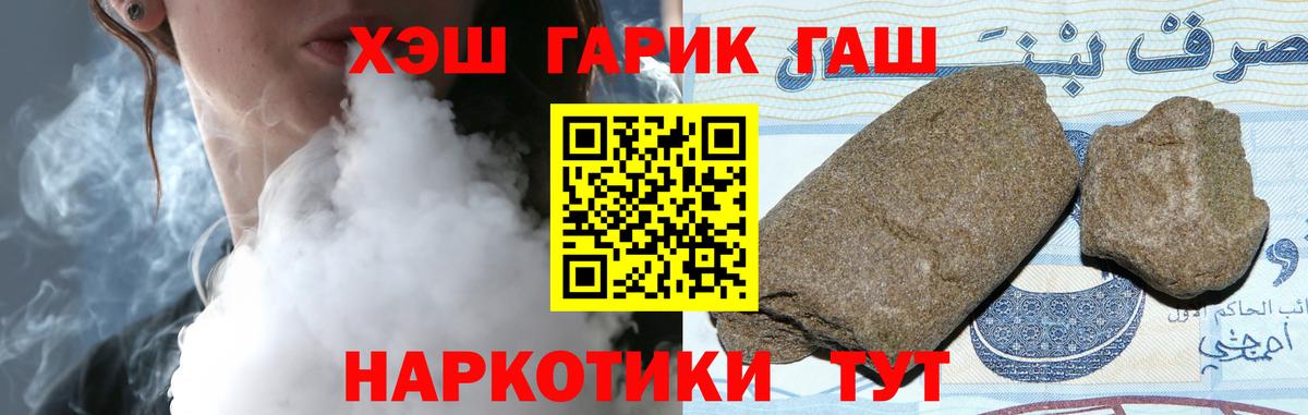 Ирбит  Гашиш  Гашиш убойный  Вход с VPN  ГАШ ice o lator 