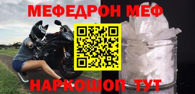 прущая мука Бийск