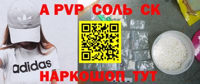 прущая мука Бийск