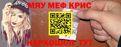 прущая мука Бийск