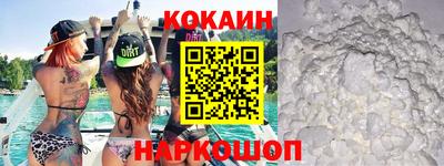 мефедрон мука Беслан