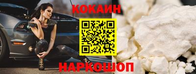прущая мука Бийск