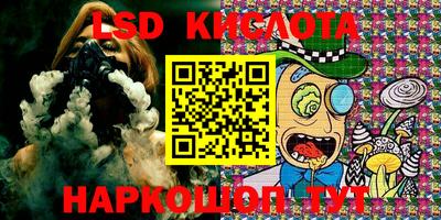 мефедрон мука Беслан