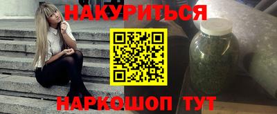 мефедрон VHQ Берёзовский