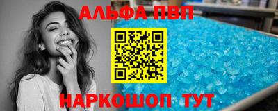 прущая мука Бийск