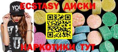 мефедрон мука Беслан