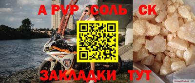 мефедрон VHQ Берёзовский