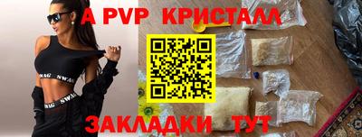 мефедрон VHQ Берёзовский