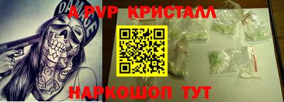 прущая мука Бийск