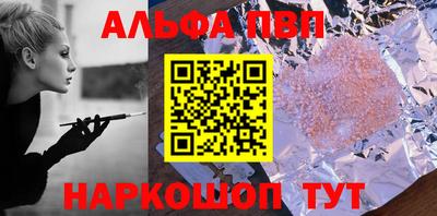прущая мука Бийск