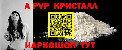 мефедрон VHQ Берёзовский