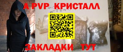 мефедрон мука Беслан