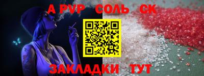 мефедрон мука Беслан