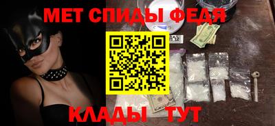 мефедрон VHQ Берёзовский