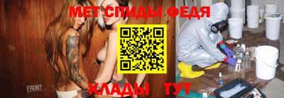 мефедрон VHQ Берёзовский