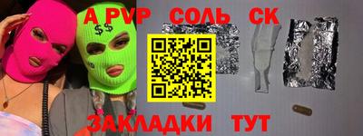 прущая мука Бийск