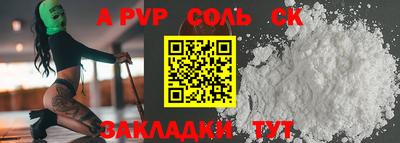 мефедрон VHQ Берёзовский