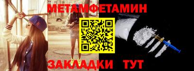 мефедрон мука Беслан
