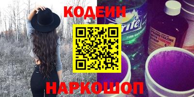 мефедрон VHQ Берёзовский