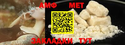прущая мука Бийск