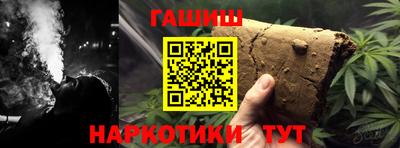 прущая мука Бийск