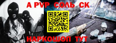 мефедрон мука Беслан