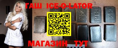 мефедрон мука Беслан