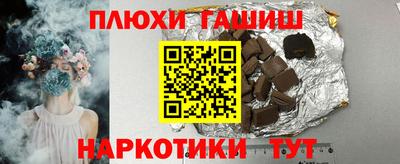 мефедрон мука Беслан