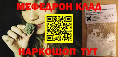 мефедрон VHQ Берёзовский