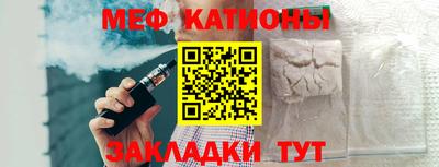 мефедрон VHQ Берёзовский