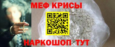мефедрон мука Беслан