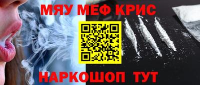 мефедрон VHQ Берёзовский