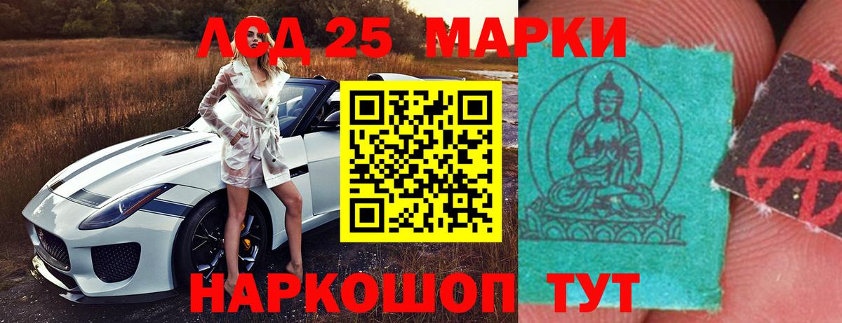 LSD-25 экстази ecstasy  LSD-25 экстази  Ирбит  Вход с VPN  Лсд 25 экстази ecstasy 