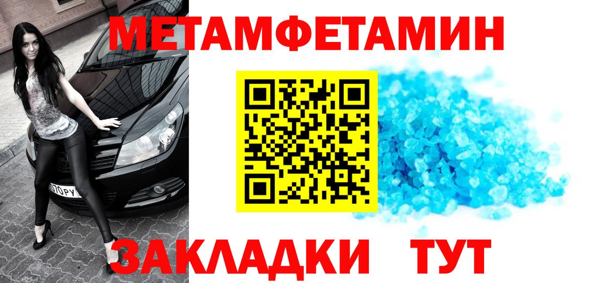 Ирбит  МЕТАМФЕТАМИН мет  МЕТАМФЕТАМИН мет  Вход с VPN 