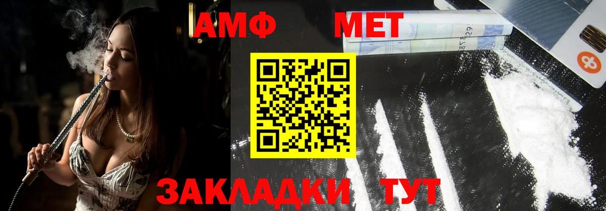 Метамфетамин винт Ирбит