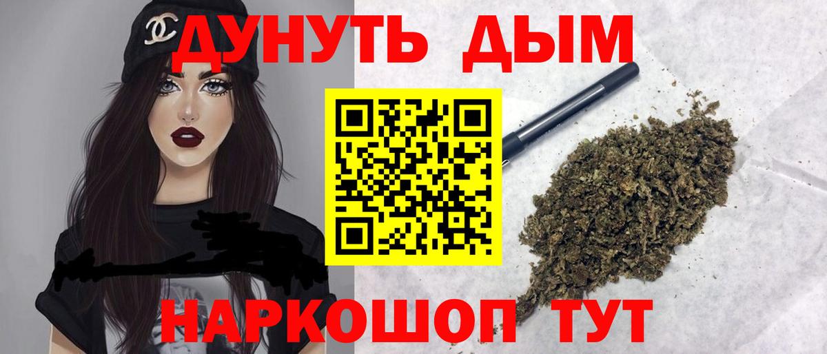 Бошки Шишки план Ирбит