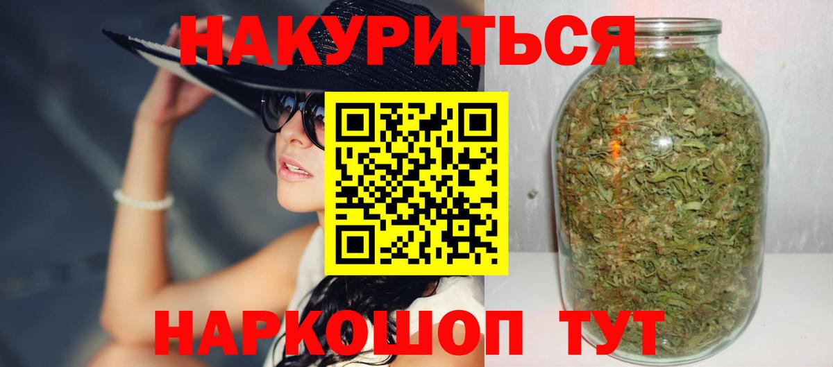 Конопля Ganja  Бошки Шишки OG Kush  Канабис Amnesia  Ирбит  Каннабис MAZAR  Вход с VPN 